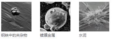 绥化绥化蔡司扫描电镜